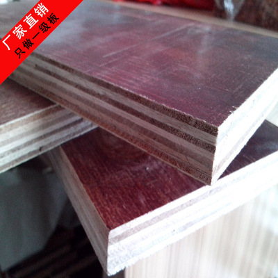 酚醛樹脂-酚醛樹脂水溶性熱固型采購平臺求購產(chǎn)品詳情